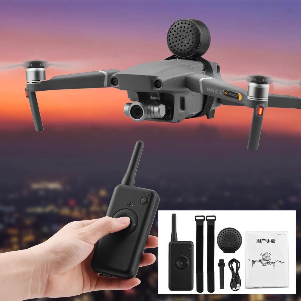Пульт дистанционного управления для Mavic 3/Mavic 2/Air 2/Pro/Mini 2/Spark/FIMI X8SE портативный