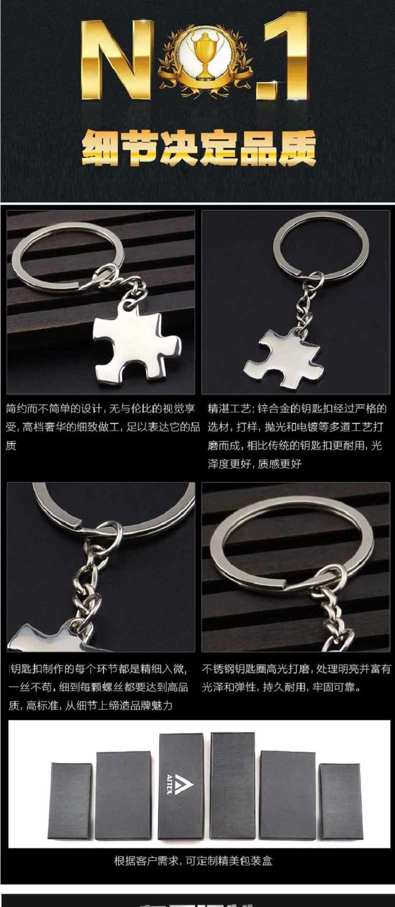 Creative Single Small Jigsaw Puzzle Keychain-Engraved Logo Jigsaw Puzzle Small Accessories Manufacturers Currently Available Dir