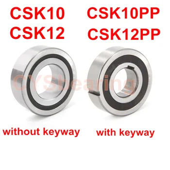 

10x30x9mm 12x32x10mm CSK10PP CSK10 CSK12PP CSK12 Free wheel Backstop Clutch Backstops One way Bearing Key way Sprag