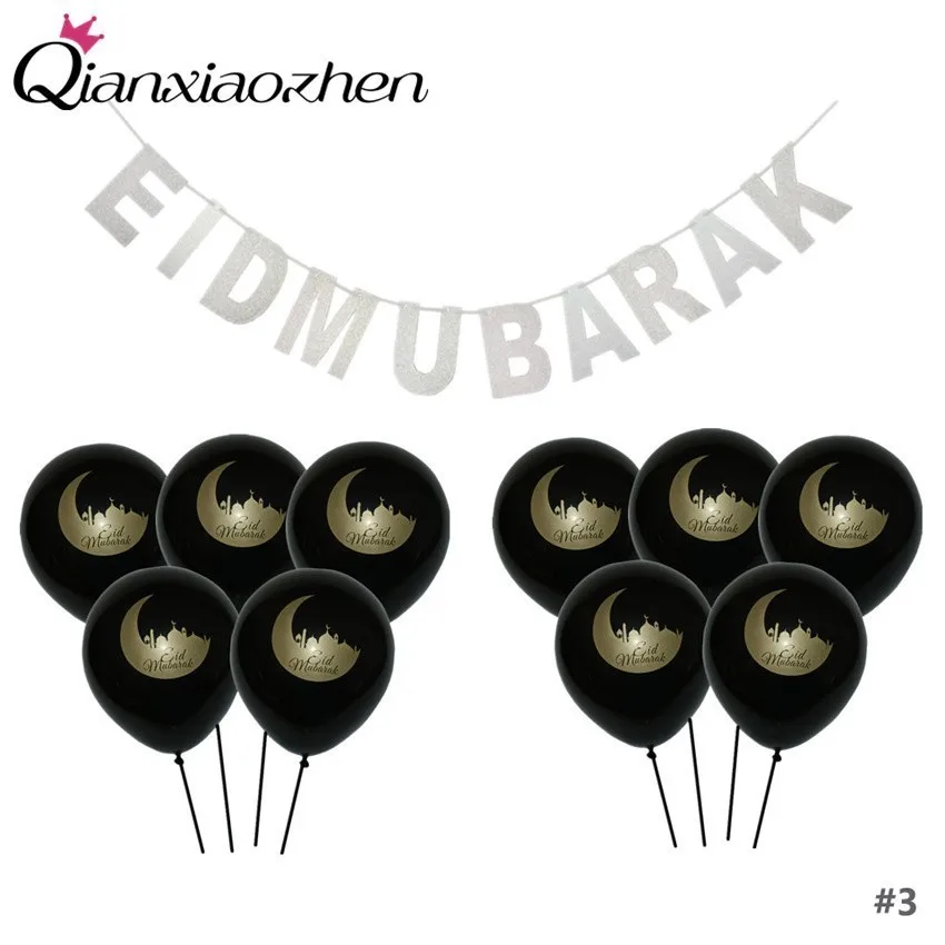 Qianxiaozhen 3 м EID MUBARAK Серебряный плакатик набор воздушных шаров EID фестиваль исламское мусульманское украшение Мубарак Рамадан поставки