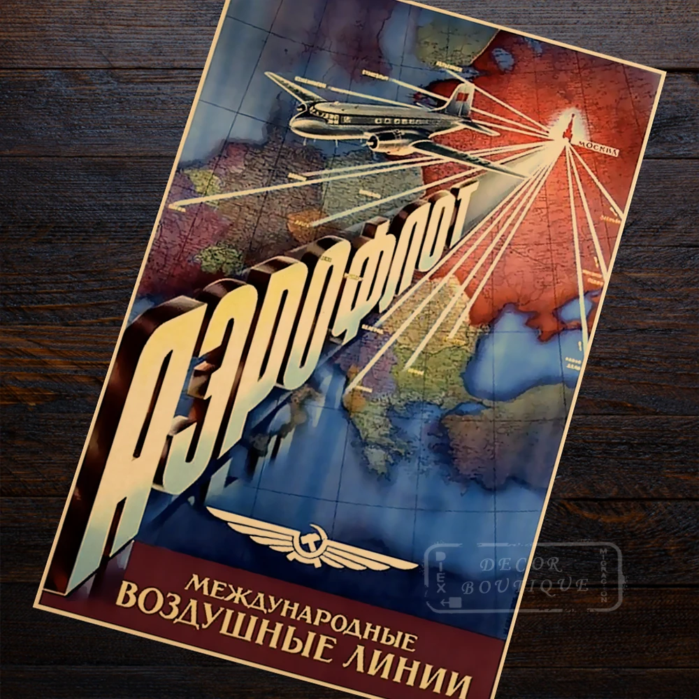 Аэрофлот Fly с 1960s СССР пейзаж из путешествия вид коммунизма Ретро Винтаж постер