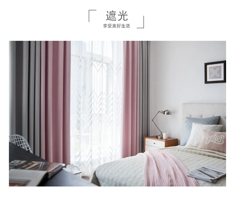 Customized Curtain Simple Modern Grey and Pink Cloth Curtains for Living Room Cashmere Jacquard Blackout Curtains for Bedroom