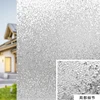 Frosted Window Film Privacy Protection Static Cling Vinyl Heat-Control Removable Reusable Drop-Shipping Decoration Glass Film ► Photo 2/5