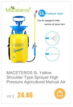 MACETEROS 8L оранжевый наплечный опрыскиватель высокого давления сельскохозяйственный Автомойка ручной воздушный насос опрыскиватель садовый спрей серия