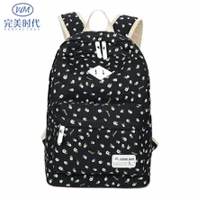 Женский рюкзак, школьная сумка, женская сумка для средней школы, повседневная Холщовая Сумка для ноутбука, сумка для ноутбука, сумка для путешествий, Корейская