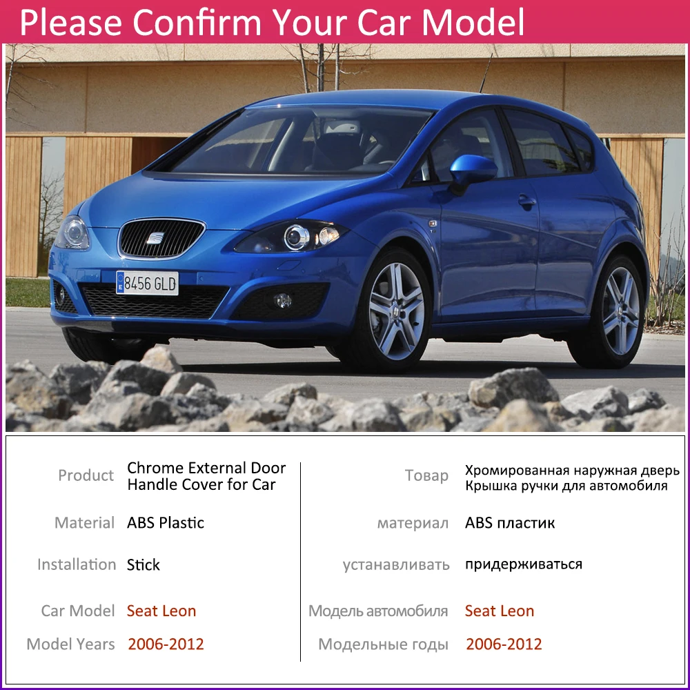 Для Seat Leon MK2 1P FR+ Cupra 2006~ 2012 хромированные дверные ручки крышки автомобиля аксессуары наклейки отделка комплект 2007 2008 2009 2010 2011