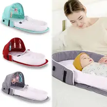 Портативная бионическая детская кроватка детская безопасная Изолированная кровать многофункциональная BB уличная складная кровать дорожная Колыбель Складная Кроватка