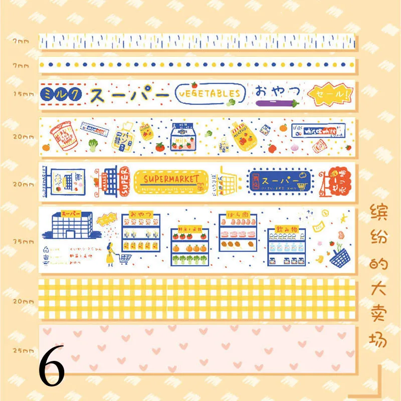 8Pcs Kawaii Bread Washi Tape Dessert Decorative Adhesive Tape Cute Masking Tapes For Kids Scrapbooking DIY Stationery - Цвет: 6