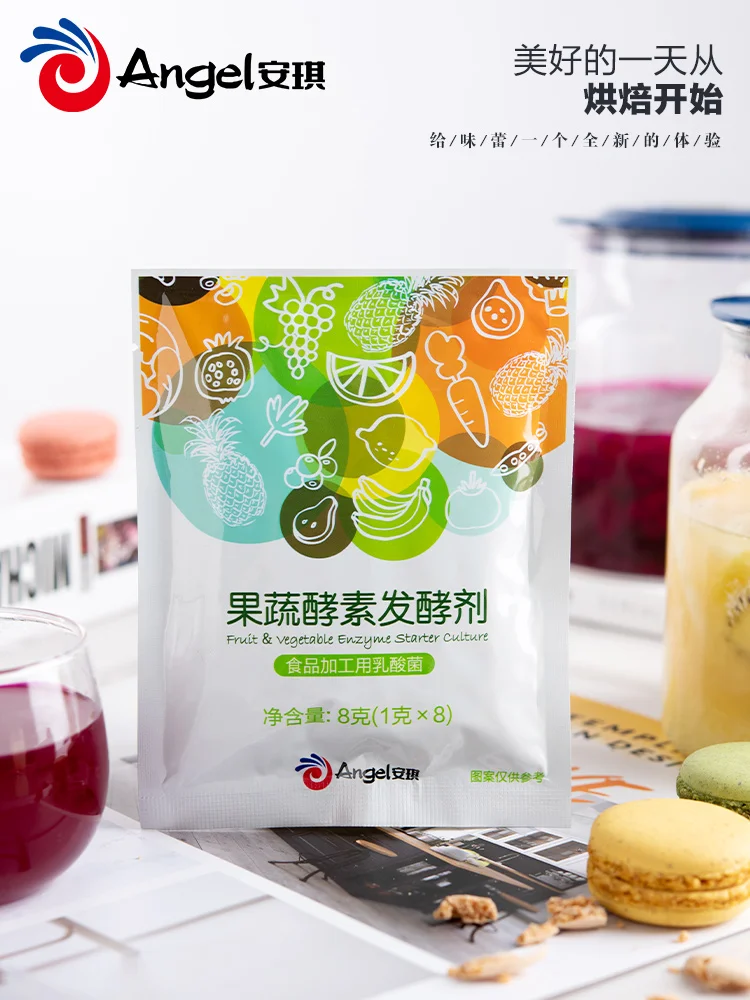 

Angel fruit and vegetable enzyme fermenting agent Home-made fruit and vegetable enzyme drink probiotic lactic acid bacteria 1g*8