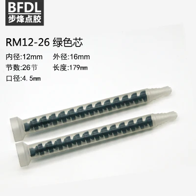 Dynamic Mixing Tube / Adapter AB Glue Mixing Tube Mixing Head Dispensing Nozzle Mixing Rod Spiral Tube Spiral Rod - Цвет: RM12-26 green