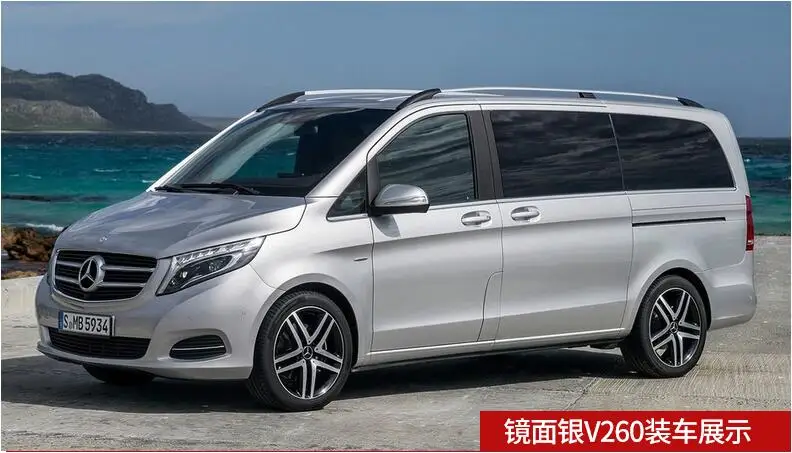Алюминиевый сплав винт установка багажник на крышу багаж для Benz VITO v-класс V260