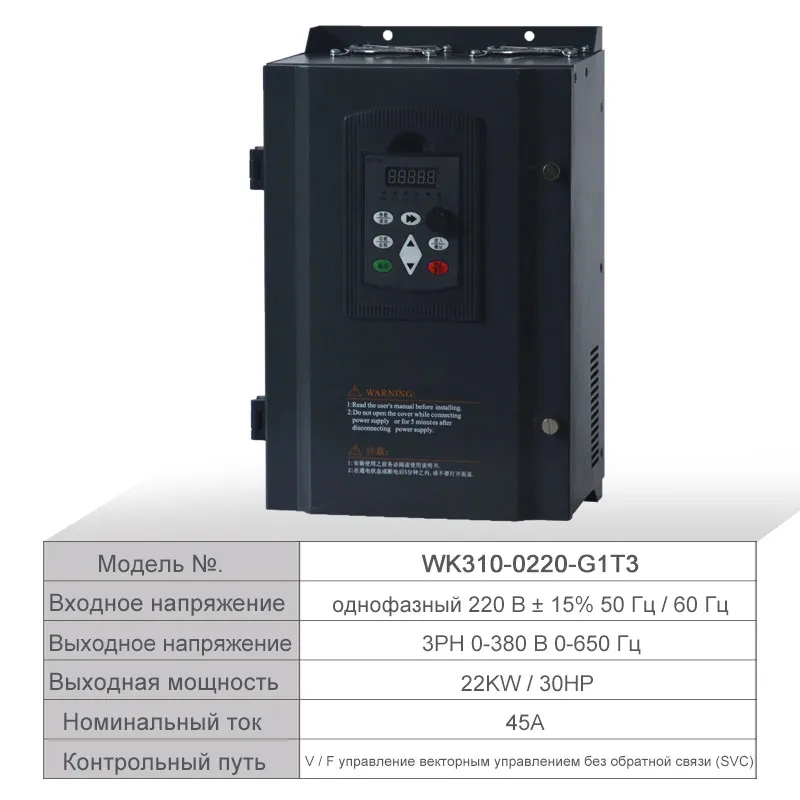22kw Wk310 Универсальный 220 В до 380 В привод часы 15 кВт/18,5 кВт/22 кВт - Цвет: 22kw