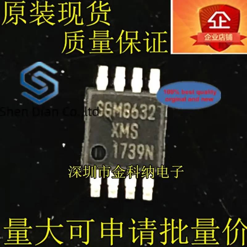 

10 шт., 100% оригинальная новая модель в наличии SGM8632XMS, шелковая печать, 8632 MSOP8, микросхема операционного усилителя с низким уровнем шума