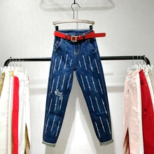 Новинка осени женские с ослабленной завышенной талией с вертикальными полосами Лидер продаж джинсы с прорехами небольшой Гаремные штаны