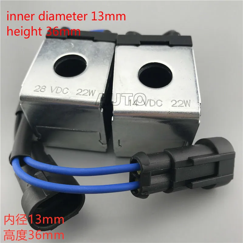 XGMA excavator XG821/822 ZHENYU ZY150-8 Pilot safety lock solenoid valve coil fitting inner diameter 13mm height 36mm | Обустройство