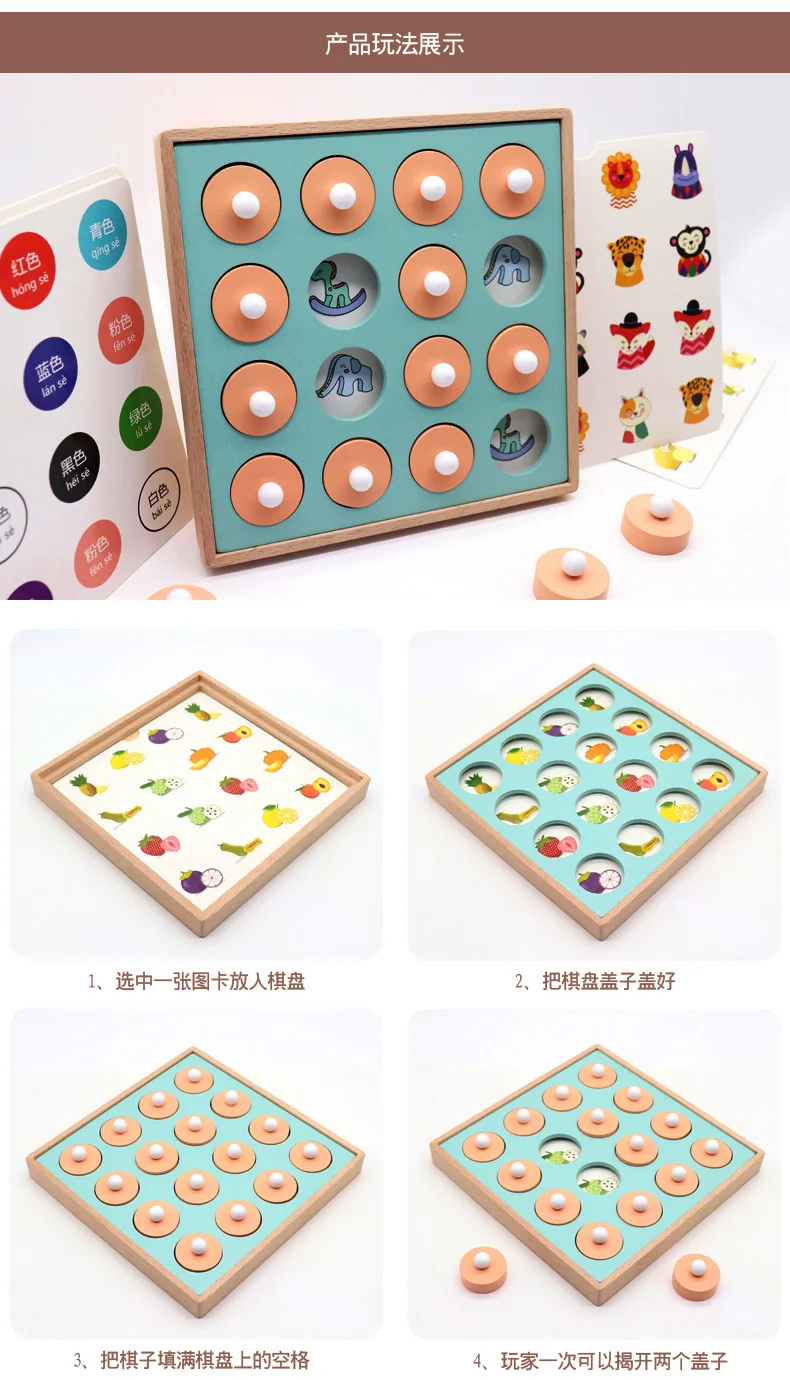 Memory Card Children Baby Memory Force Training Wooden Toys Educational Thinking Practice Memory Chess