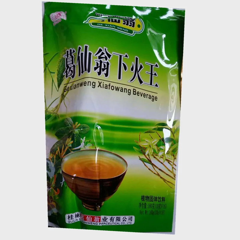 微信图片_20200514141335_副本