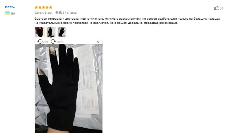 Модные женские зимние уличные спортивные теплые перчатки Зимние перчатки rekawiczki перчатки гуанты перчатки с сенсорным экраном качественные Новые#14