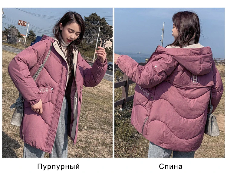 Модные средней длины, теплая парка, зимний женский с капюшоном, пальто, новинка, очаровательные цвета, Тонкая зимняя куртка, женские куртки с хлопковой подкладкой