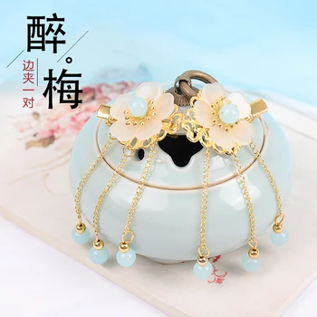 

Hair accessories full set of super fairy ancient costume comb hairpin clip hairpin tassel step shake Chinese clothing headdress