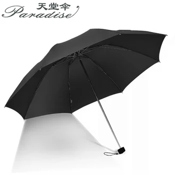 

Windproof Travel Umbrella For Women Folding Portable Rain and Sun Resistant Hangzhou Paradise Brand Light Paraguas Quality Gift