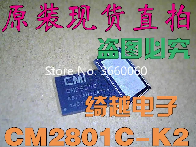 

5pcs/lot CM2801C KS773U1C87K2