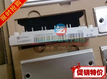 

Germany IGBT TDB6HK124N16RR Quality Assurance Special Hot--ZYQJ