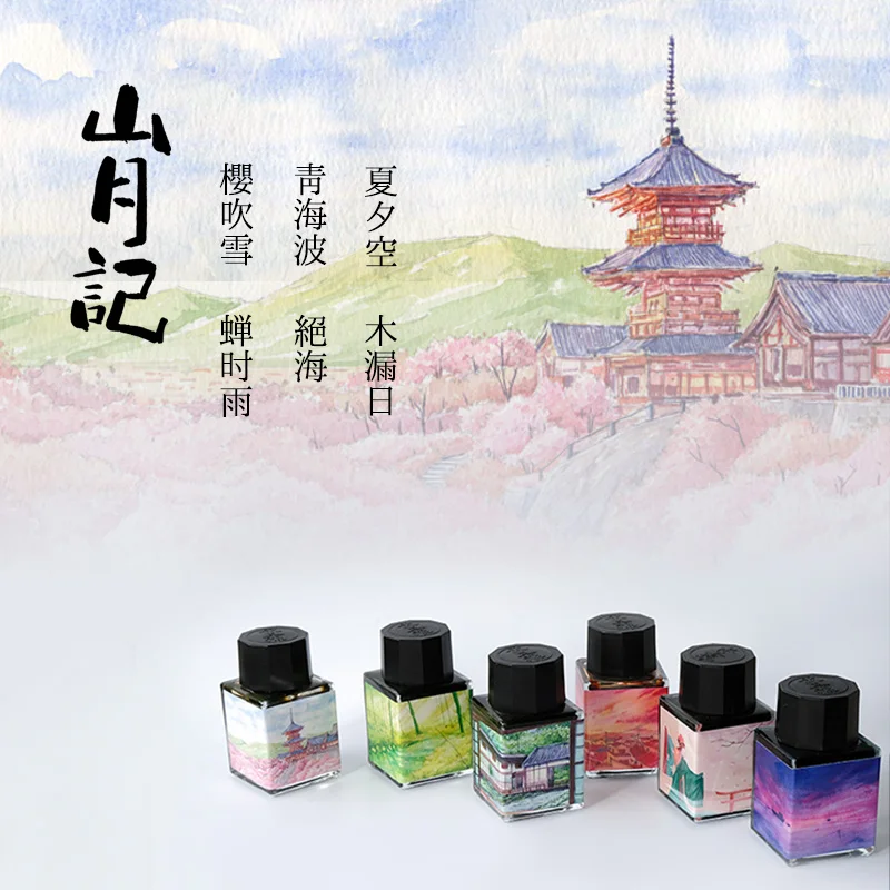 Color Ink  Chromatography  Fountain Pen Dip Pen Painting Drawing Comic Ink 20ml /bottle