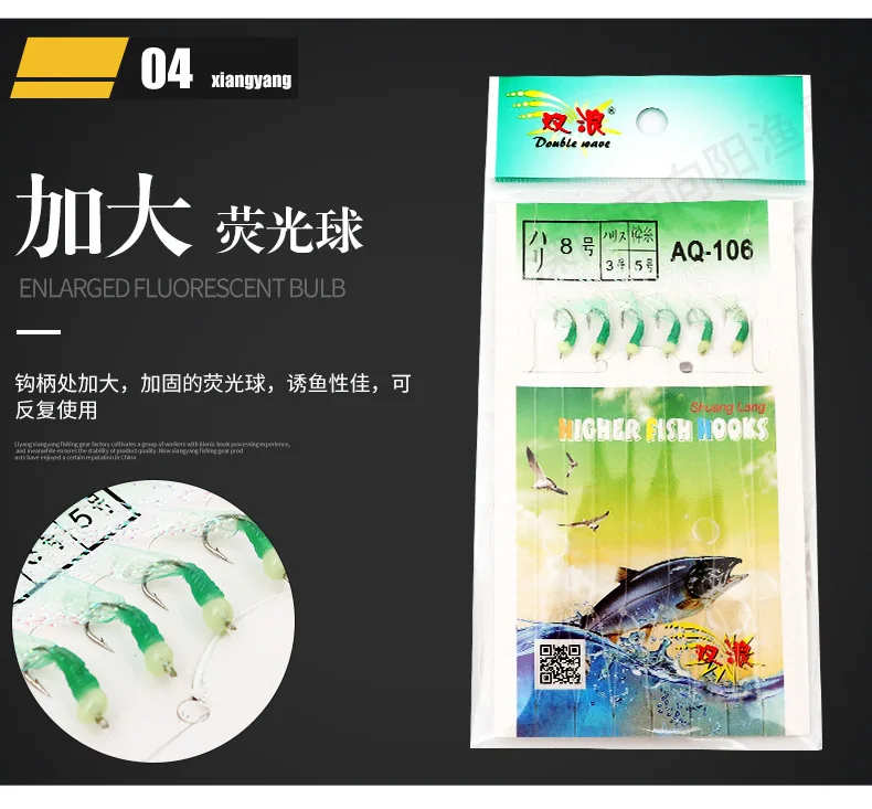 Pill Scholar ye guang xia Bionic Fishing Hot HoY Fishing Lure Fishing Hot HoY флуоресцентная приманка креветка qiao zui Bay Артикул Desig