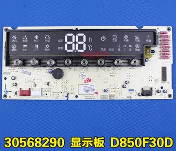 

Suitable forGree air conditioning receiver board 30568290 display board D850F30D controller GRJ316-B16