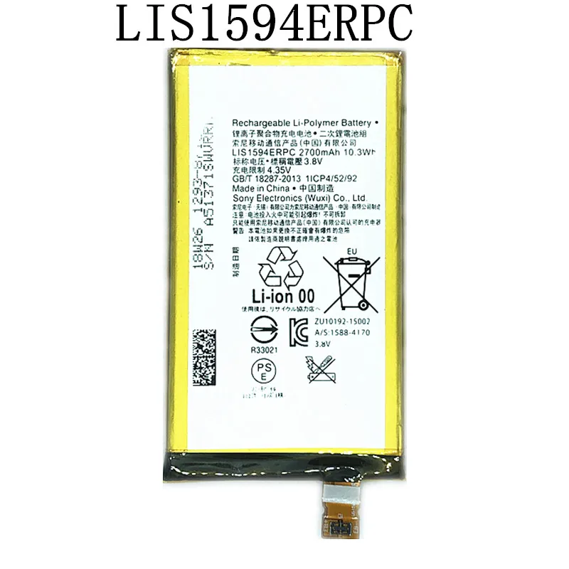 2700mAh LIS1594ERPC Battery For Sony Xperia Z5 Z5c Z5mini Mini E5823 E5803 XA Ultra C6 F3216 F3215 Xmini F5321 | Мобильные телефоны