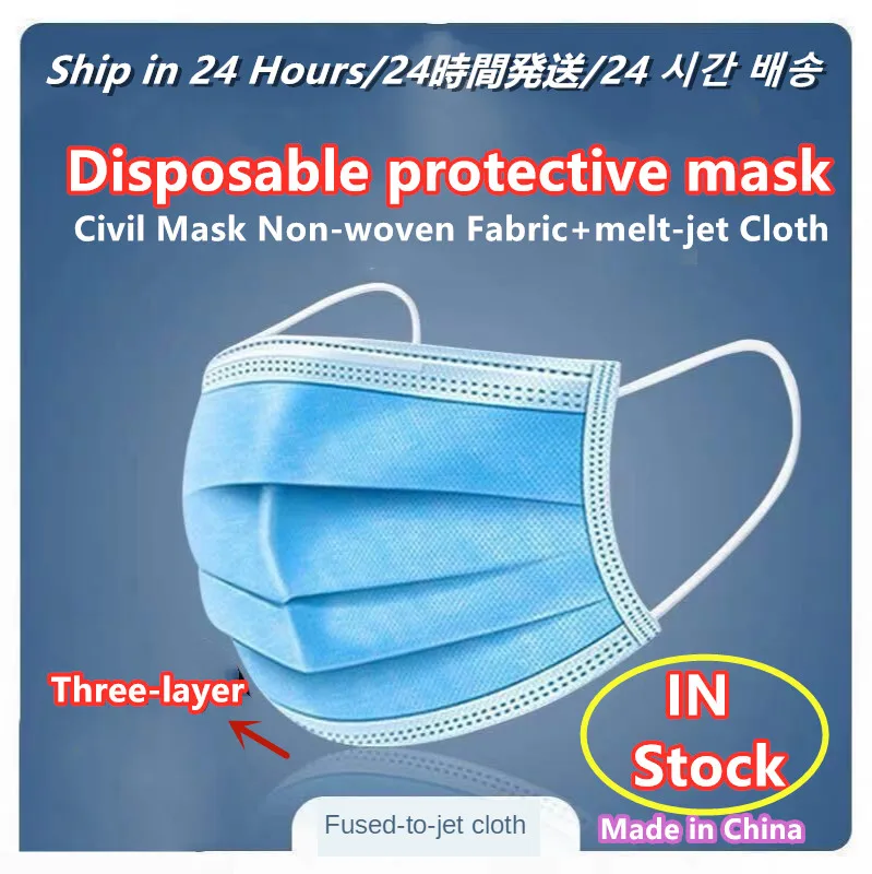 

Disposable Protective Mouth Face Mask 3 Layers Dustproof Facial Cover Maldehyde Prevent bacteria anti-virus Masks Top Quality