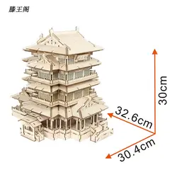 Tengwang павильон деревянный для взрослых головоломка стерео модель головоломки собранные ручной работы красочные огни Bluetooth плеер