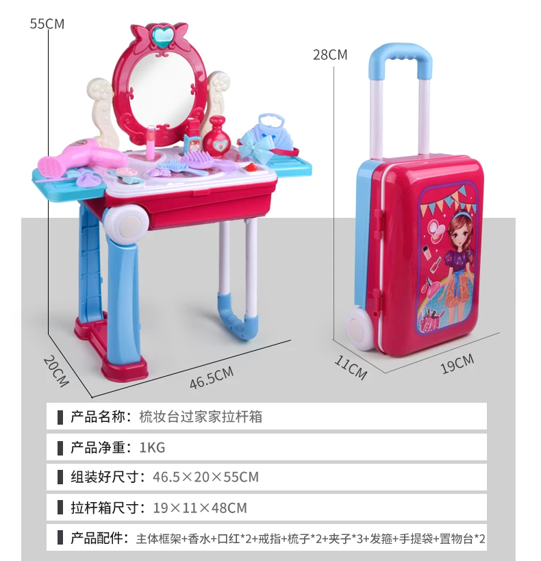 Детская тележка чехол чемоданы игрушки кухня Макияж Доктор ящик для хранения инструментов игровой набор гребень кольцо губная помада оголовье духи игрушки ручной Чехол - Цвет: C