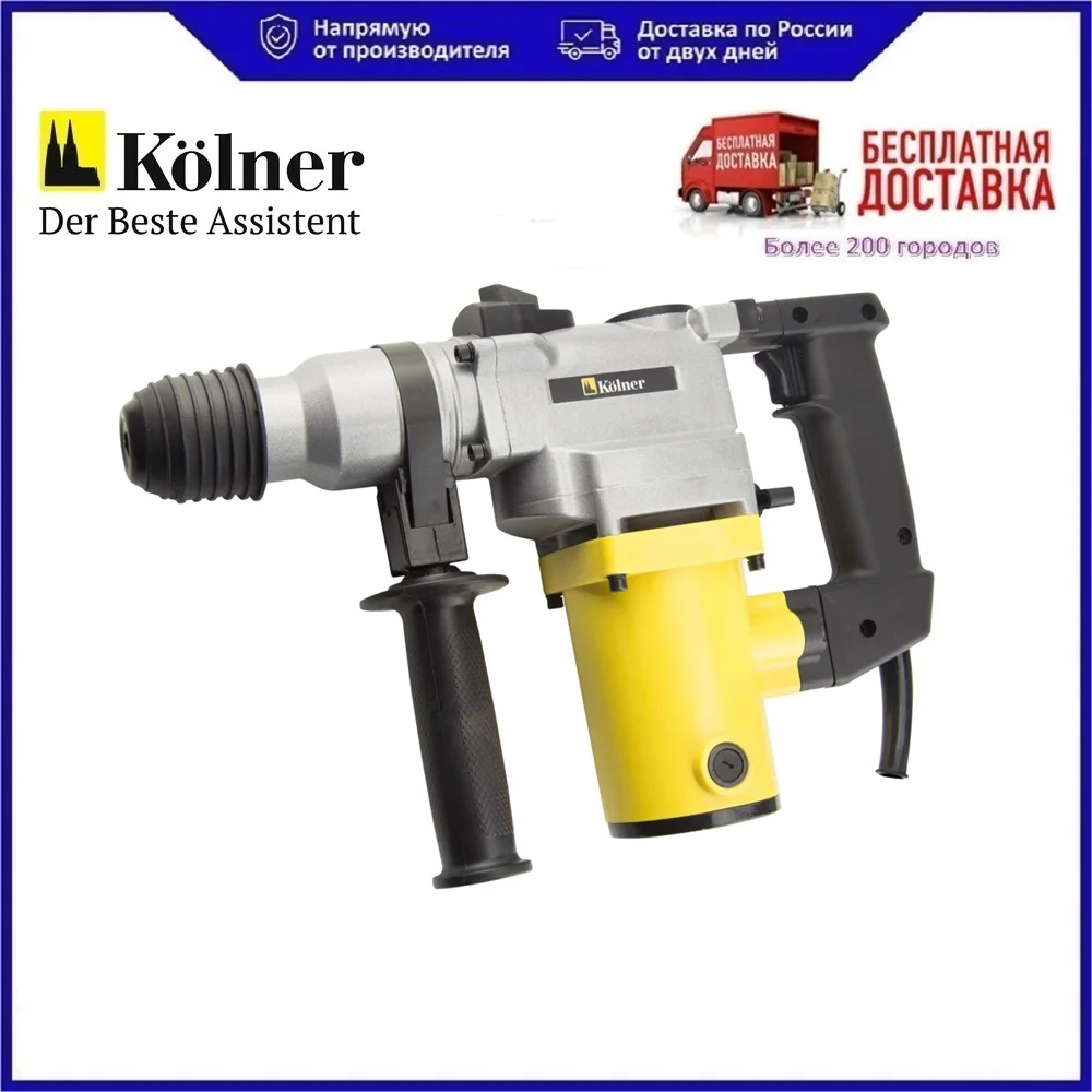 Kolner KRH 900C Перфоратор 900 Вт 3 режима 800 об/мин 3600 уд/мин 4 5Дж патрон SDS-plus | Инструменты