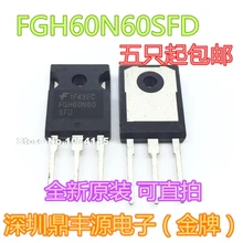 5 шт./лот FGH60N60SMD/SFD/UFD/IGB 60A600V