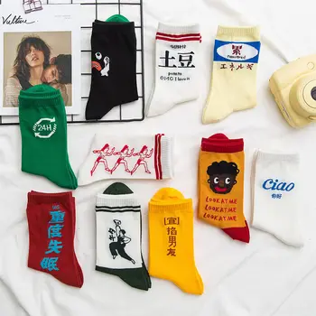 

Streetwear Men Socks Cotton Personality Pattern for Couples 1 Pair Dropshipping Supplies