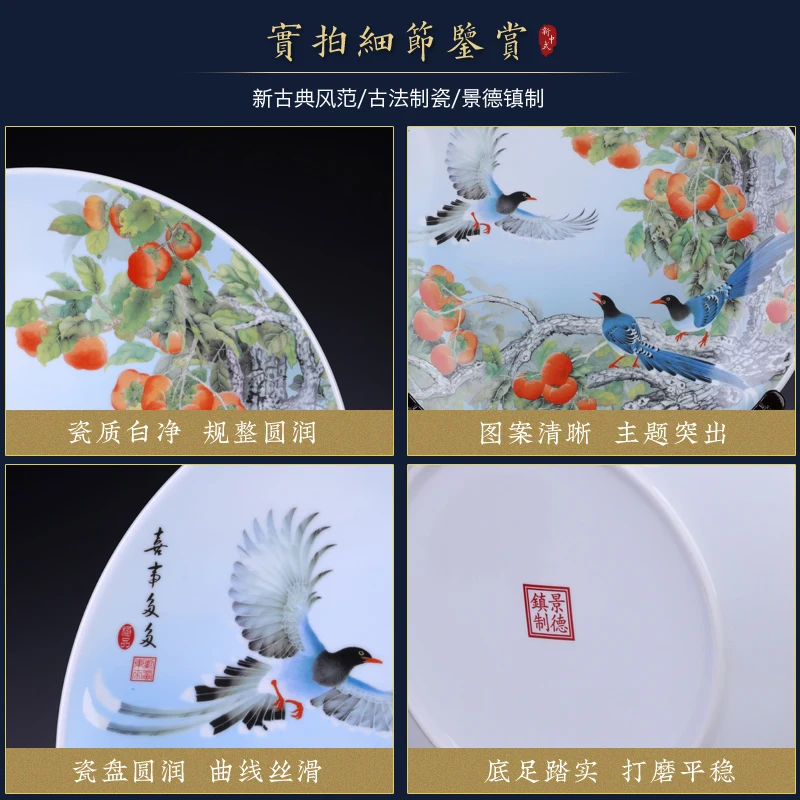Jingdezhen Ceramic Persimmon Ceramic Hanging Plate Decoration Sitting Plate Home Living Room Study Wine Cabinet Ornaments 4