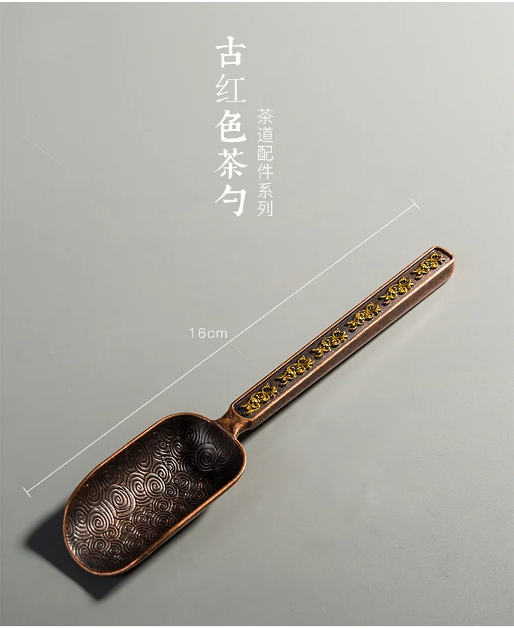 Description Picture 5 of itemAlloy Tea Spoon Xiangyun Caddy Tea Spoon Kung Fu Tea Set Tea Ceremony Utensils Tea Shovel Shovel Spoon Nuts Scoop Spice