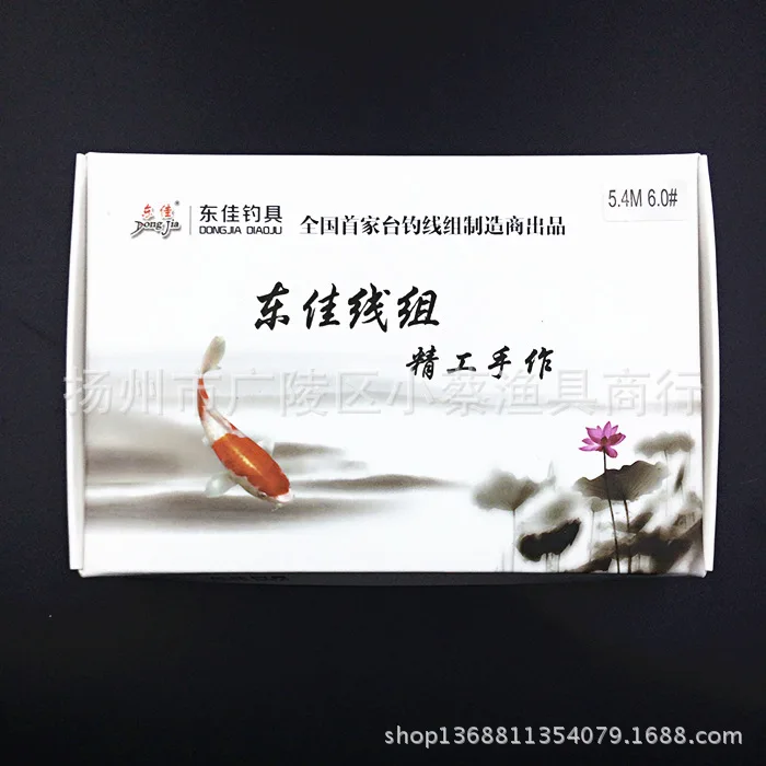 

Dong Jia Mainline Convenient Line Group Fishing Line 5.4 M