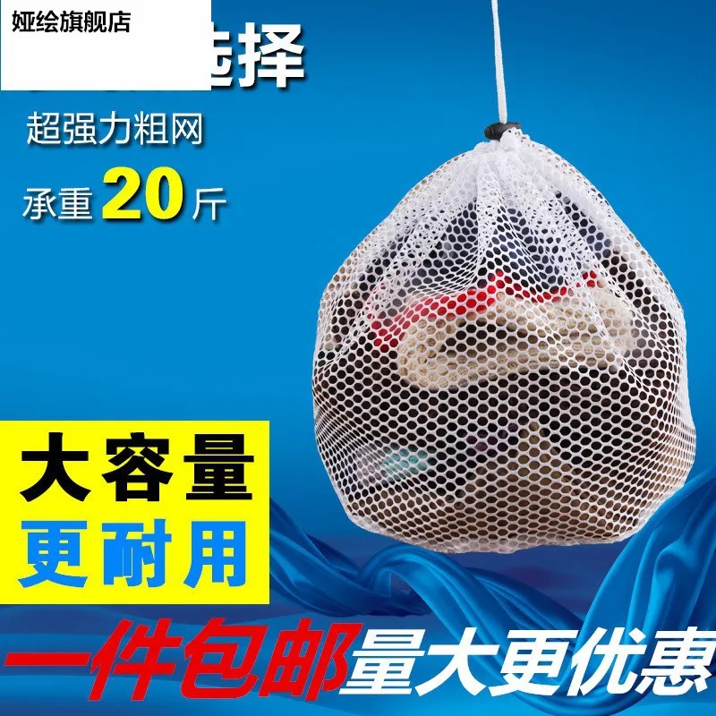 

Drawstring Top Drawstring Laundry Bag Clothes Underwear Cover Net Pocket Thick Large Size Washing Machine for Protective Laundry