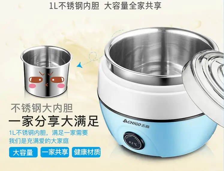 ChinaCHIGO Домашний йогурт машина бытовой автоматический Сделай Сам SNJ218 304