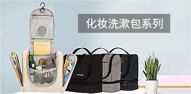 Cross Border for Simple Cosmetic Bag Large Capacity Men And Women Washing Cosmetic Bag Storgage Bag Waterproof Wash Bag Currentl