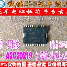 5 шт./лот A2C20219 ATIC17D1