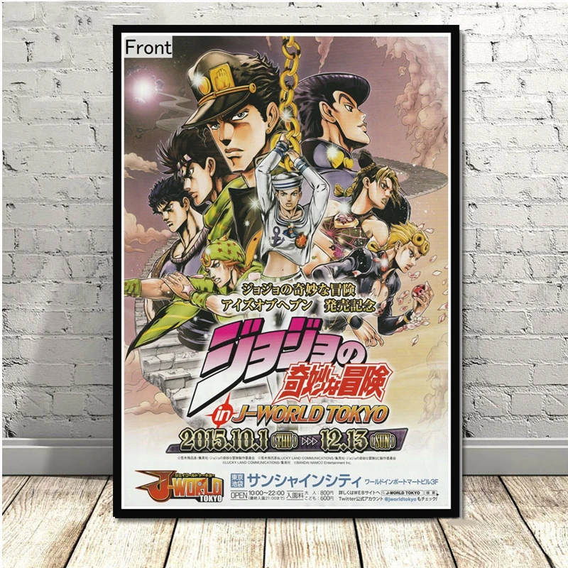 JoJo s Необычные Приключения действие Япония Аниме Малыш комиксы картины плакат и принты художественные настенные картины для гостиной домашний декор