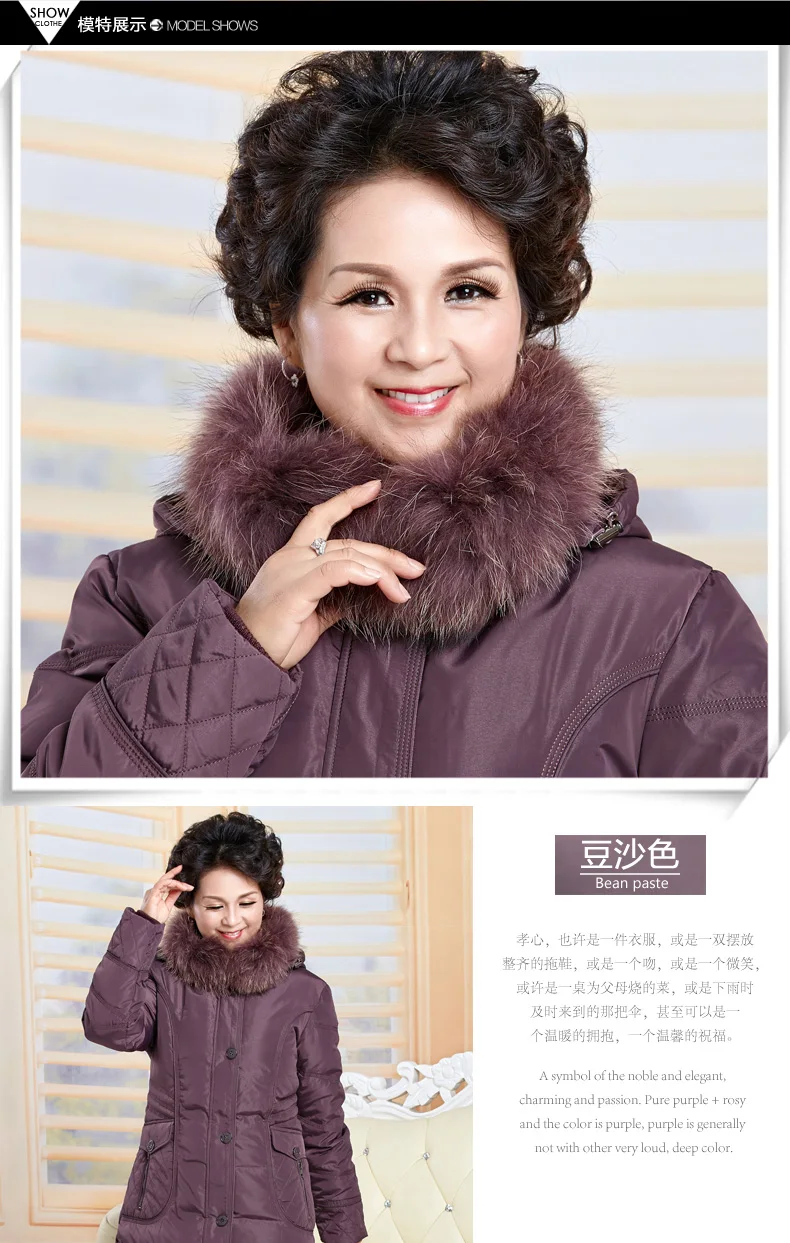 Thick Middle-aged Fashion down Jacket Mid-length Large Size Fur Collar Mom down Jacket Winter Coat