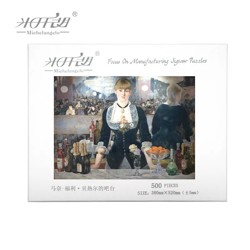 Michelangelo деревянные пазлы 500 1000 1500 2000 шт Edouard Manet Bar at the Folies-Bergere Живопись Художественная развивающая игрушка