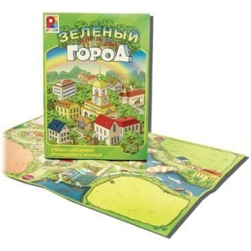 Игра &quotЗеленый город&quot | Спорт и развлечения