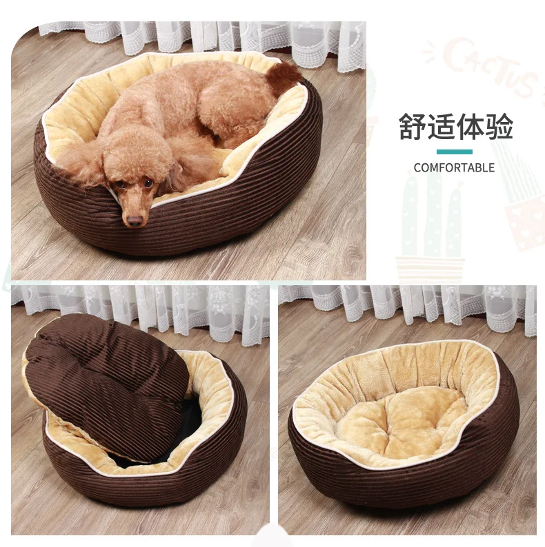 Small in Large Kennel Cat Nest Pet Supplies Autumn And Winter Warm Pet Bed Four Seasons General Dog Cushion
