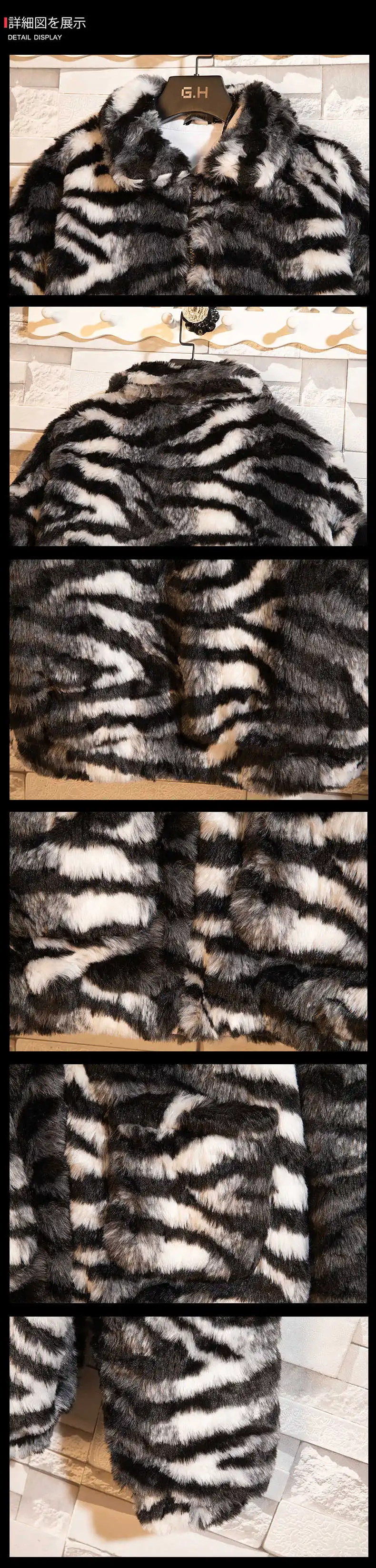 UYUK2019 Winter New Loose Fashion Trend Imitation Animal Hair Tiger Pattern Fur Coat Thick Quilted Jacket Large Size Clothes